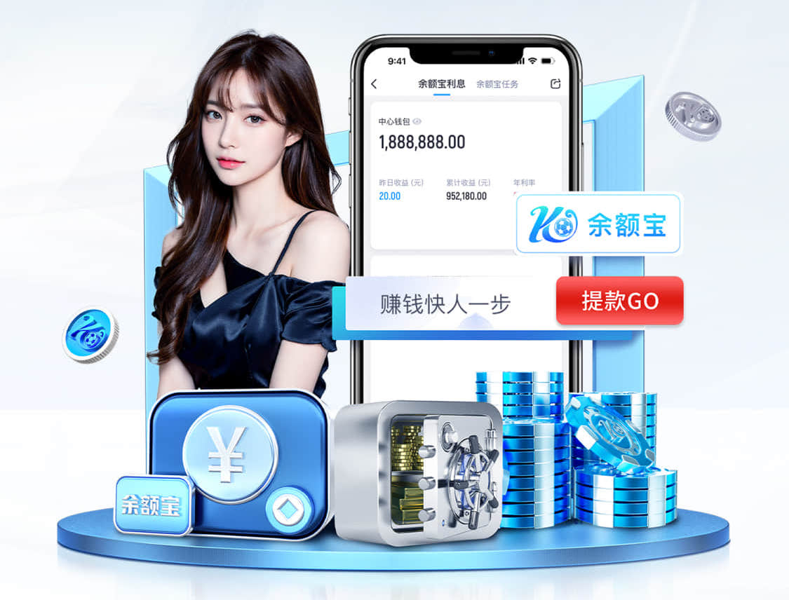 k8一触即发人生赢家 2026智能语音广告投放新玩法观察：可交互语音营销在车载、智能家居与播客媒体的落
